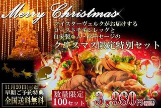 lp-christmas-set01.jpg